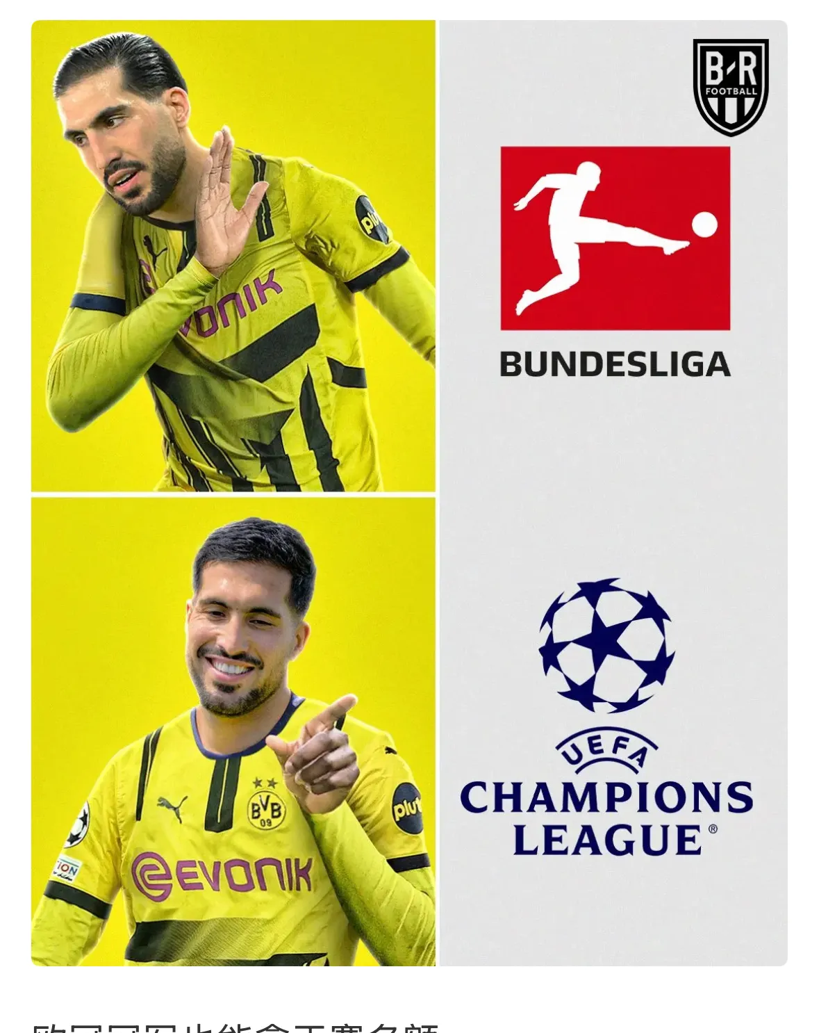 多特蒙德队惨败！主帅赛后直言球队需彻底反思，加入城市记者市场生活.